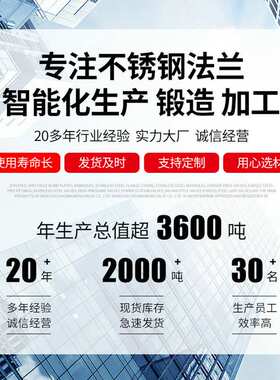 304不锈钢法兰316化工用带颈对焊法兰加厚PN160非标法兰定 制