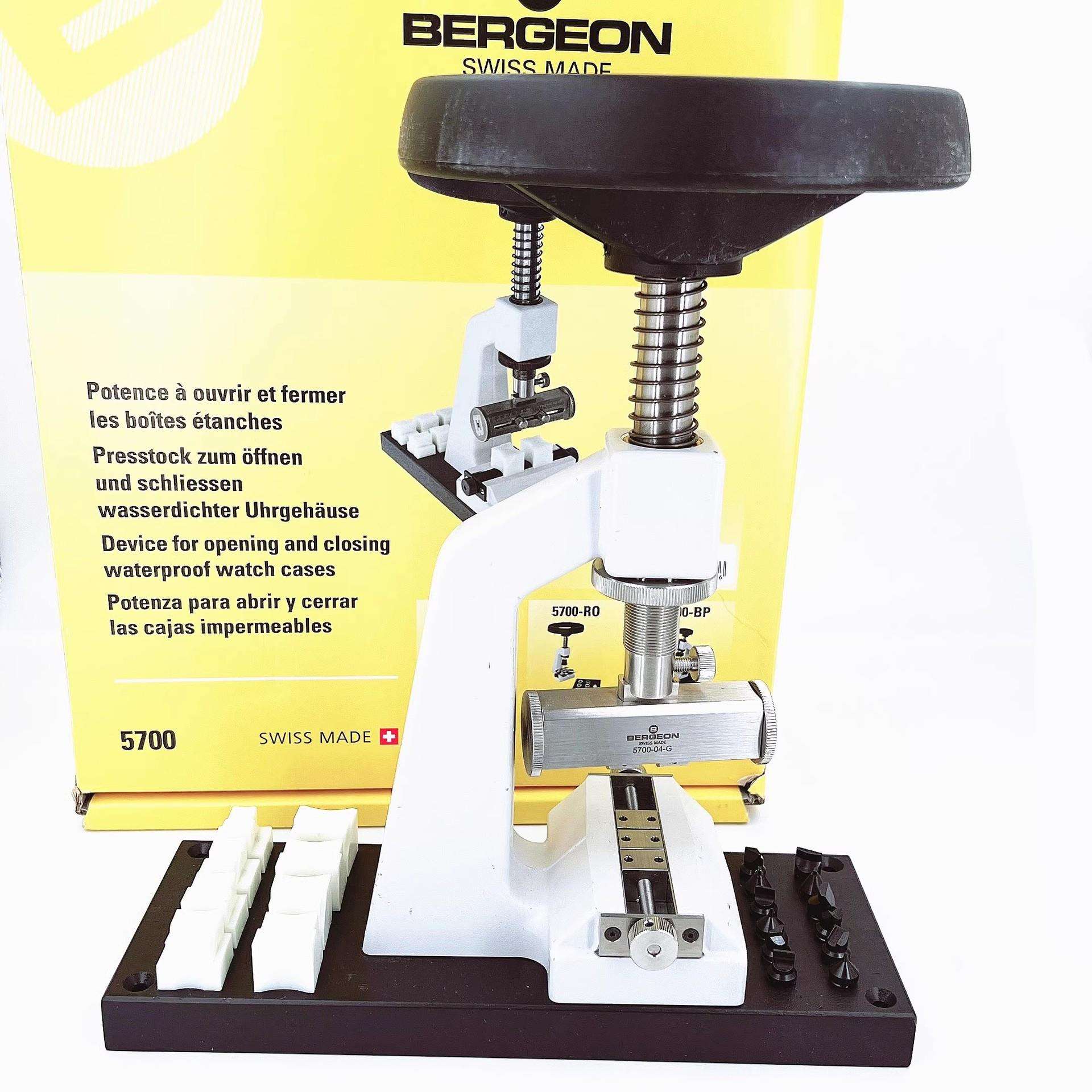 瑞士原装BERGEON5700-Z开关防水表壳机开表器压底盖机修表工具