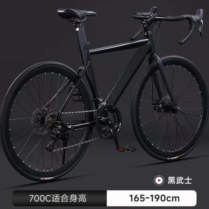 破风公路自行车单车成人跑车男女学生超轻变速赛车公路车手变一体