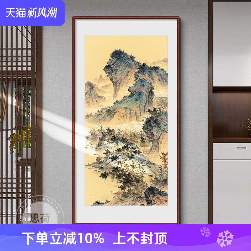 国画山水画客厅挂画聚宝盆办公室装饰画风水靠山壁画仙山福地