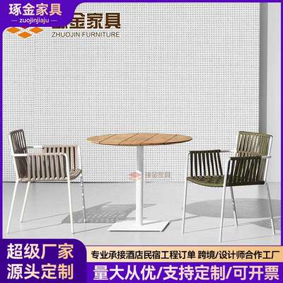 户外休闲桌椅组合室外露台庭院阳台咖啡厅藤编家具单人椅三件套