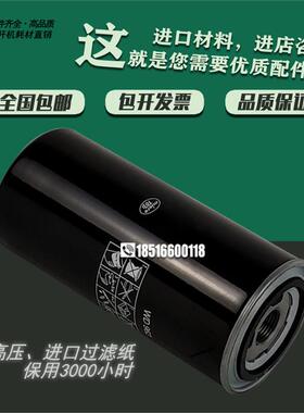 宁波欣达压缩机保养配件SFG-45B机油滤清器W9030069阿格斯特滤芯