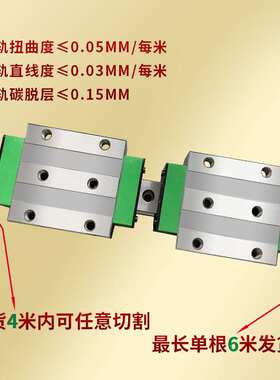 滚柱导轨RGW25CC RGW30CC RGW35C高速自动化产业机械设备直线滑块