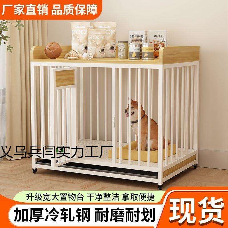 方管底座单层狗笼子小中大型犬带厕所滑轮铁架烤漆宠物别墅室内笼