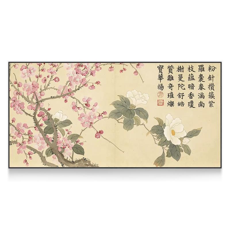 清代董诰瑶圃先春图红梅花卉工笔梅花红梅国画新中式装饰画