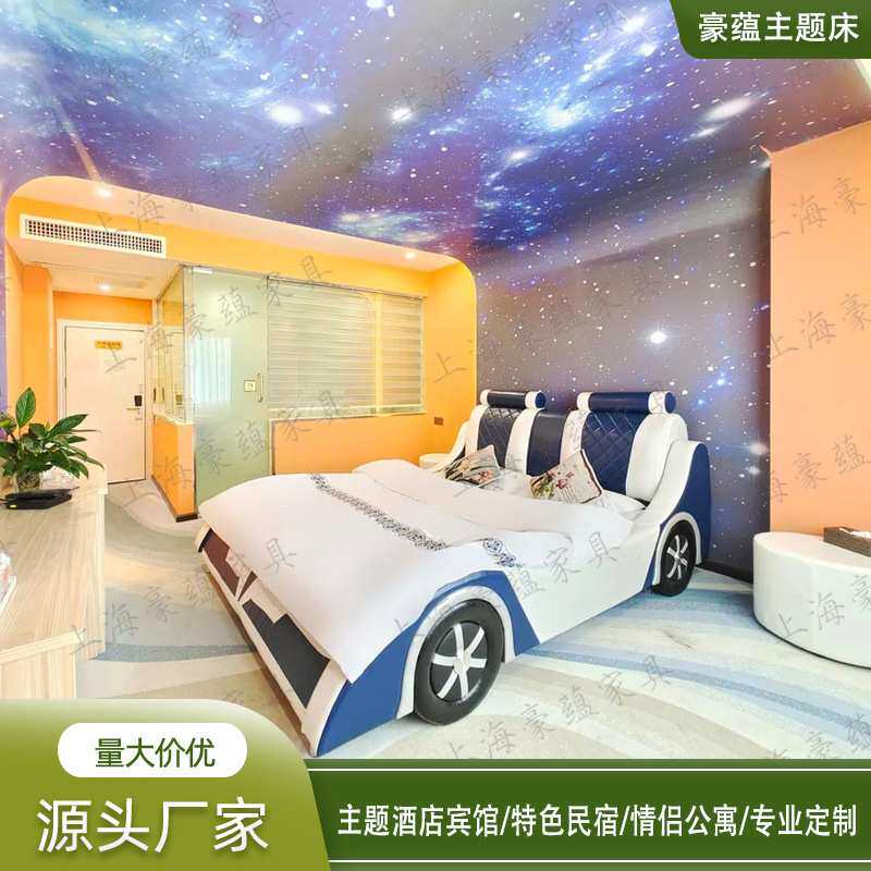 汽车主题家具源头工厂直发电动上下震动床垫酒店情侣现代简约圆床