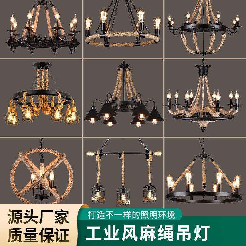 美式乡村吊灯复古loft工业风酒吧台网咖啡餐厅服装店铁艺麻绳灯