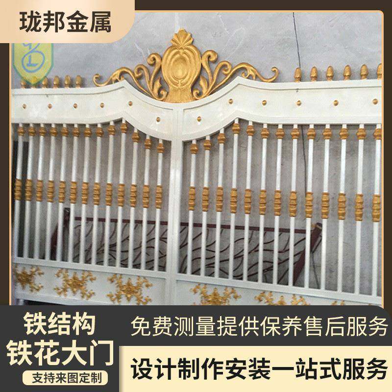 欧式花园大门铁艺门庭院小区门锻造防护门铁艺围墙栅栏铁门防盗门