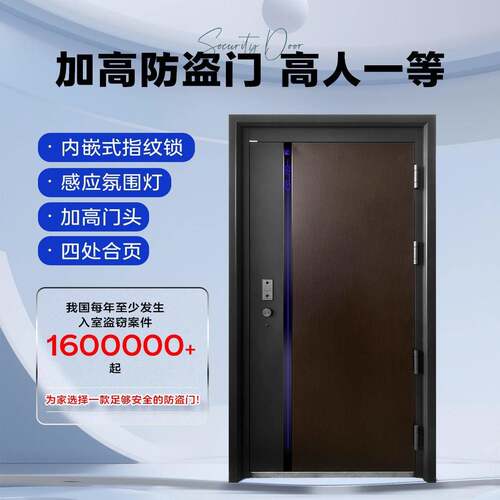 新中式高档现代简约入户门甲级防盗门进户门别墅大门家用安全门