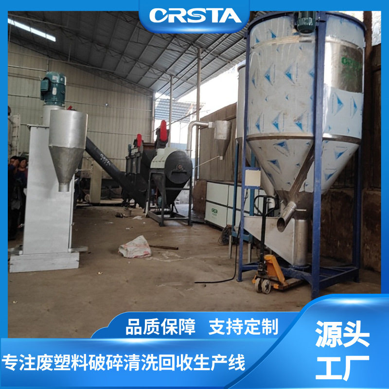护肤品包装瓶清洗线日化包装瓶设备洗护塑料瓶破碎清洗线