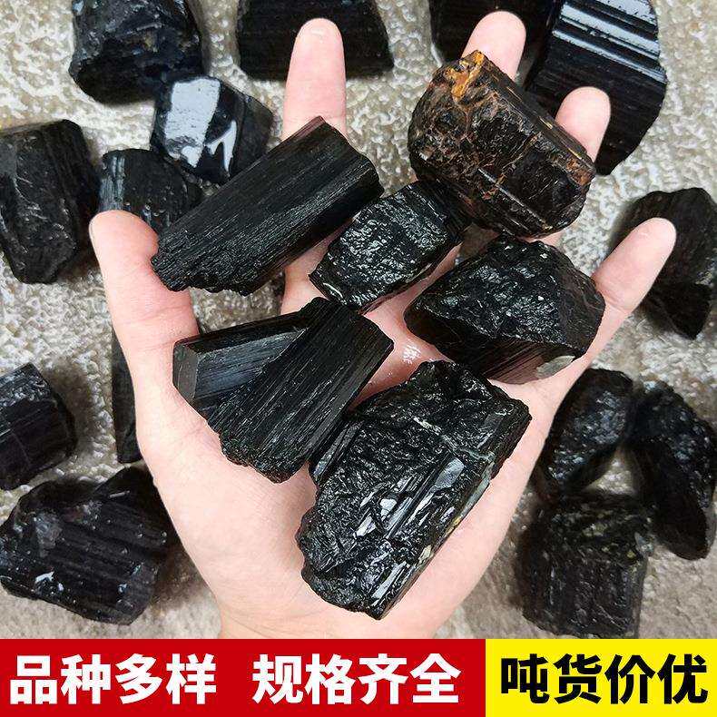 天然电气石碎石原石大颗粒托玛琳黑碧玺碎石净化水质