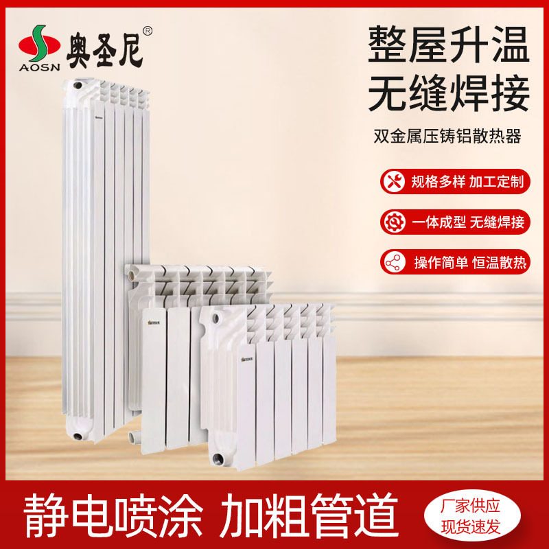 压铸铝注水电暖器加水电热暖气家用暖气片 电加热水电暖气散热器