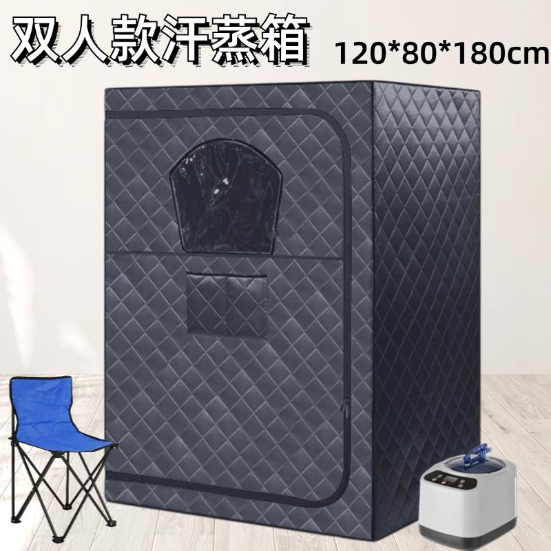 汗蒸箱家用双人款便携全身桑拿房支架款汗蒸房蒸汽式发汗桑拿浴箱