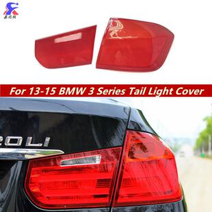 适用于13-15款宝马三系F30后大灯尾灯灯罩尾灯壳3系后大灯壳