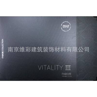 FABOIE法帛现代轻奢风格无缝墙布壁布生机3VITALITYⅢ