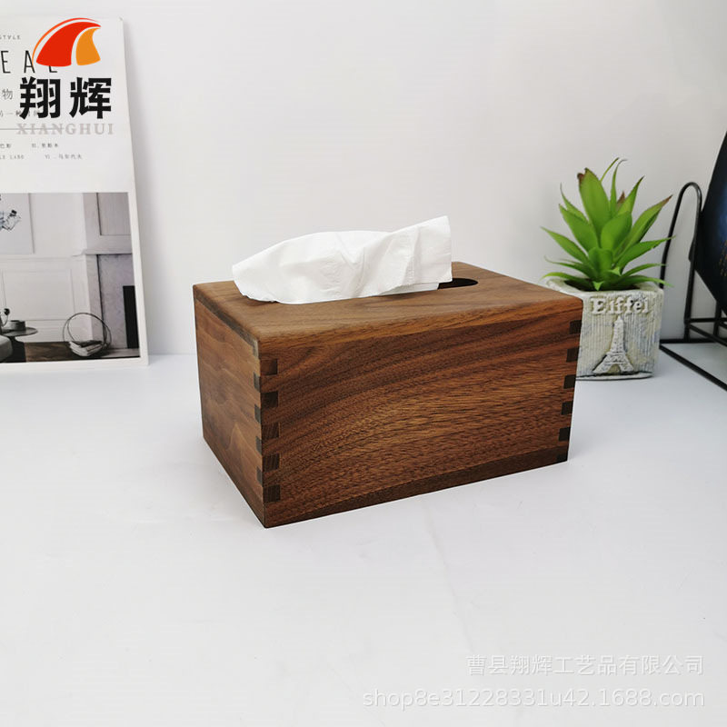 现货木制纸巾盒商用抽纸盒黑胡桃木竹木纸巾盒客厅卧室纸抽盒