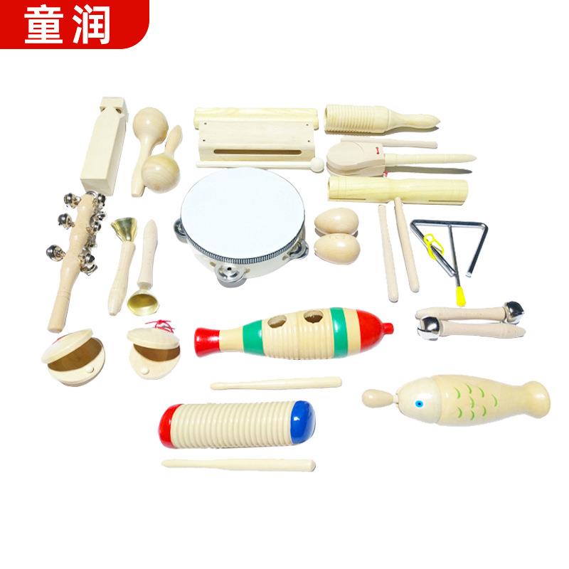 儿童乐器沙锤三角铁铃鼓手鼓幼儿园17件套早教启蒙乐器玩具