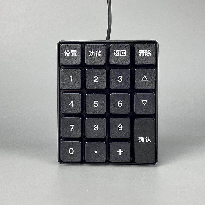 SK35-SY消费机/团餐机内嵌式/外接式两选餐厅键盘食堂刷脸设备,节庆用品/礼品,新娘配件,淘宝优惠券,粉丝福利购,淘宝优惠卷