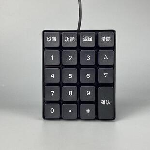 SK35-SY消费机/团餐机内嵌式/外接式两选餐厅键盘食堂刷脸设备