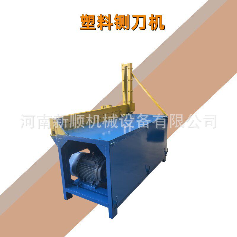 1000型青牛丁苯橡胶切片机不干胶剪切机塑料板管件剪断机