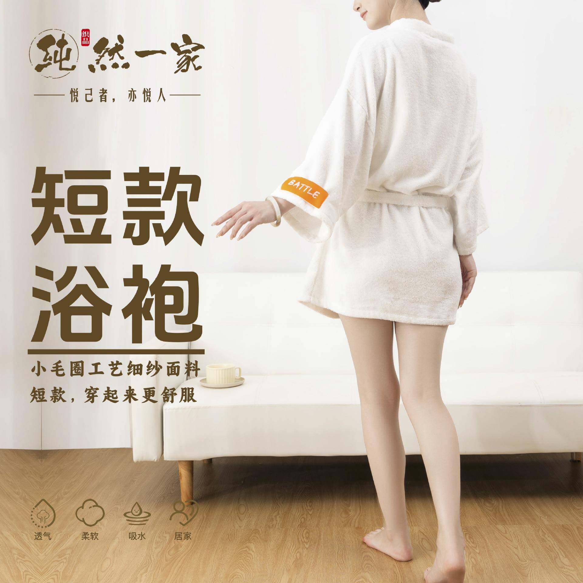 短款纯棉浴袍女冬吸水速干全棉秋冬毛巾料浴衣可穿浴巾酒店睡袍男