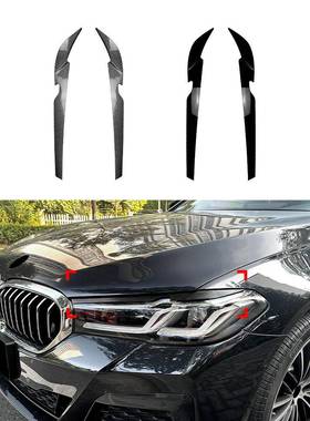 适用宝马5系G30G312021-2023前大灯灯眉车贴外饰改装