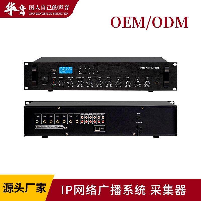 采集器公共广播音箱采集终端触摸屏专业广播音响系统,农机/农具/农膜,其它农用工具,淘宝优惠券,粉丝福利购,淘宝优惠卷