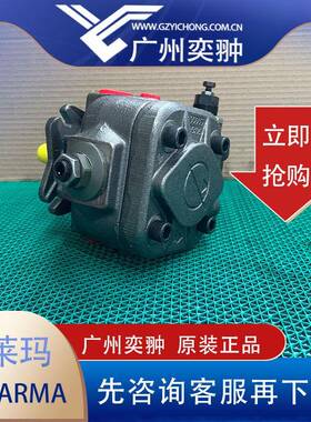 BERARMA布莱玛01-PHP-120-FHRM叶片泵原装进口