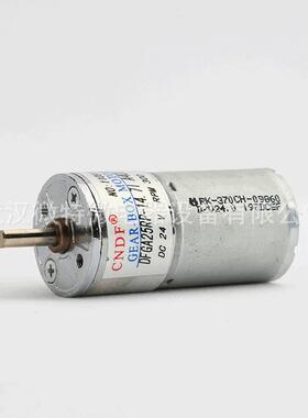 直流减速电机DFGA25RP12V24V微电机无刷玩具马达电动机小功率