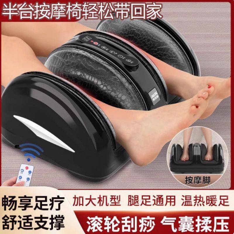 人工足疗机按摩器脚底大小腿家用腿部足底脚掌部揉捏足疗仪