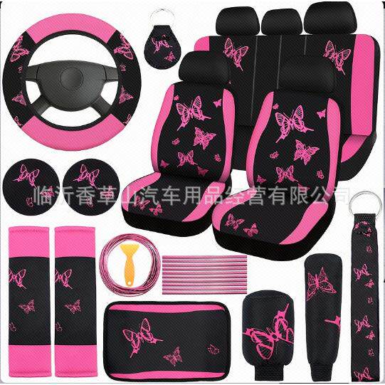 汽车用品蝴蝶汽车方向盘套蝴蝶座套内饰配件蝴蝶套装41件套