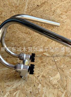 Monkey/小猴子金城70改装方向把