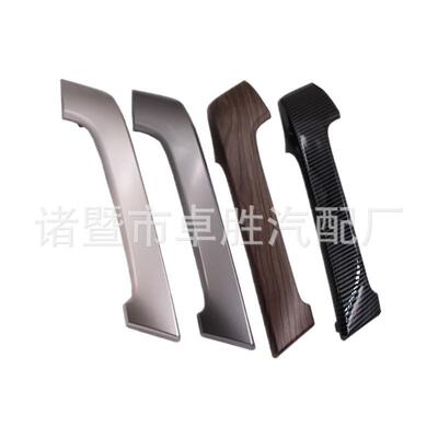 74222-60150/60/71适用于霸道普拉多车门内扶手盖板内把手装饰盖