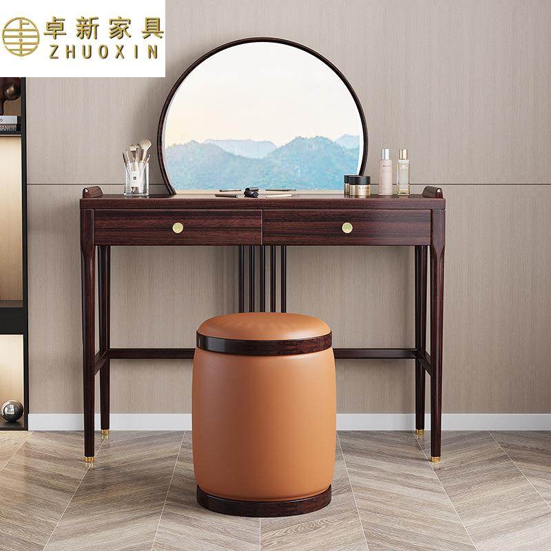 梳妆台新中式轻奢高级感书桌化妆台收纳一体现代简约卧室化妆桌,节庆用品/礼品,新娘配件,淘宝优惠券,粉丝福利购,淘宝优惠卷