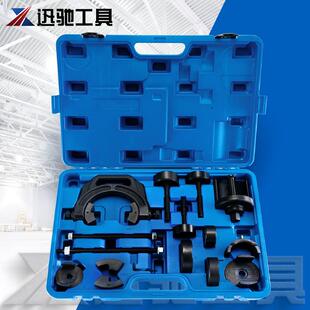 丰田后桥后仰角胶套铁套拆卸更换工具霸道胶套衬套铁套专用工具