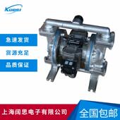斯凯力不锈钢气动隔膜泵LS15SS 00污水处理管道泵