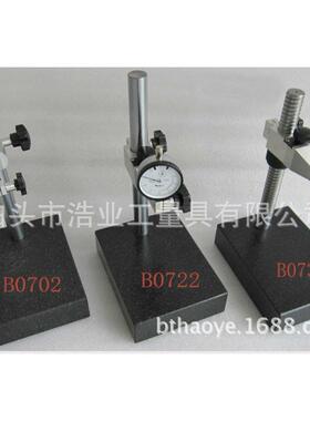 花岗石表座比测台微调测微仪花岗石平台底座规格1000x750x150
