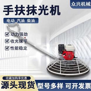 镀铬款手扶式100型汽油款混凝土水泥地面收光压抹平光柴油磨平机