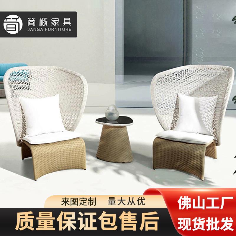 户外藤椅阳台花园铁架家具庭院露天休闲椅子藤编户外桌椅组合