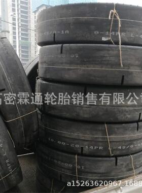 风神光面矿井铲运机9.75-181000/1200/17.5-20-24-25L-5加深花纹