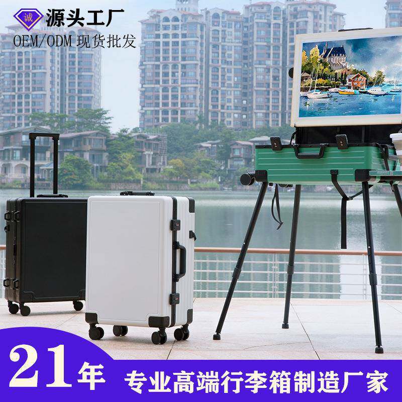 户外写生画箱美术生专用桌面台式画架便携式多功能收纳工具拉杆箱