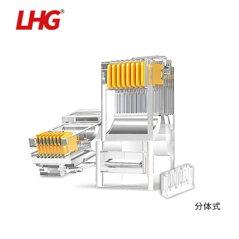 LHGCAT.6RJ45连接器纯铜镀金六类非屏蔽水晶头网络集线器100个装