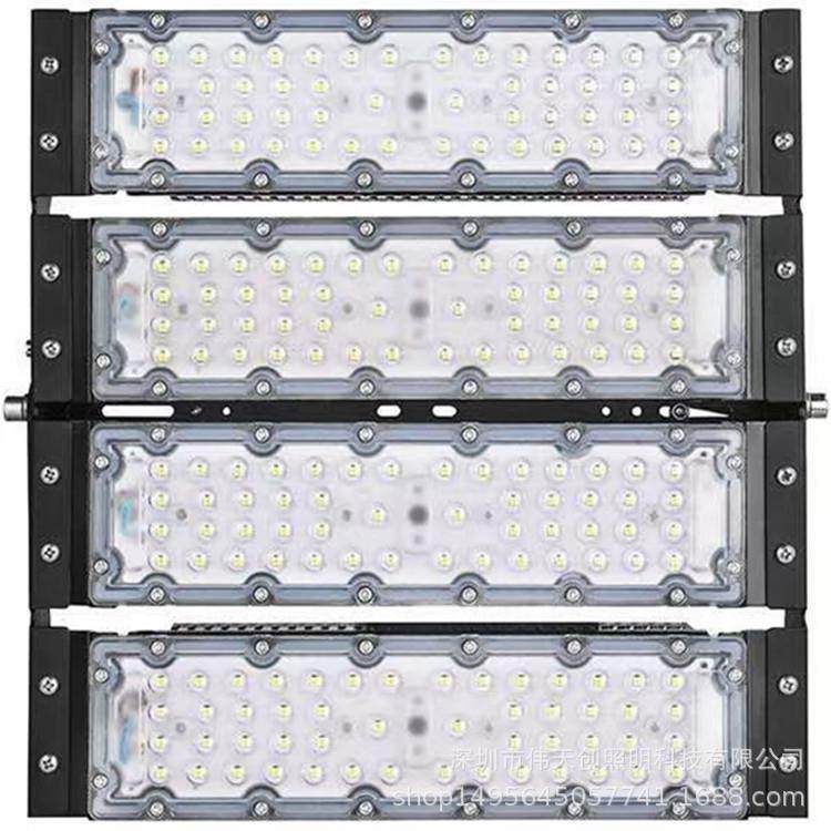 50W100W150W200W250W300W400W500W600WLED隧道灯模组投光灯外壳