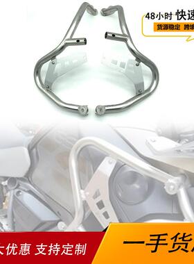 适用BMW宝马R1250GSADV2019-2021改装保险杠防摔油箱护杠
