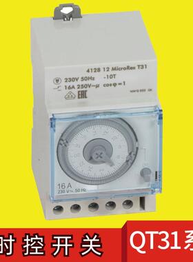 机械式定时器广告灯路灯24小时循环时控开关QT31小定时15分qt31