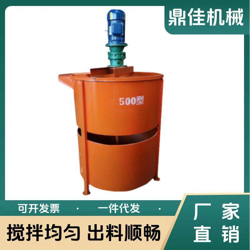 350电动立式混凝土制浆机二次砂浆搅拌桶小型双层水泥搅拌机,节庆用品/礼品,新娘配件,淘宝优惠券,粉丝福利购,淘宝优惠卷
