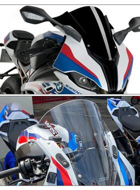 适用于宝马S1000RR2019-2022改装加高加大挡风玻璃风挡导流罩