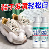 小白鞋泡沫干洗剂免水洗