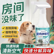 室内净味剂持久留香香氛喷雾