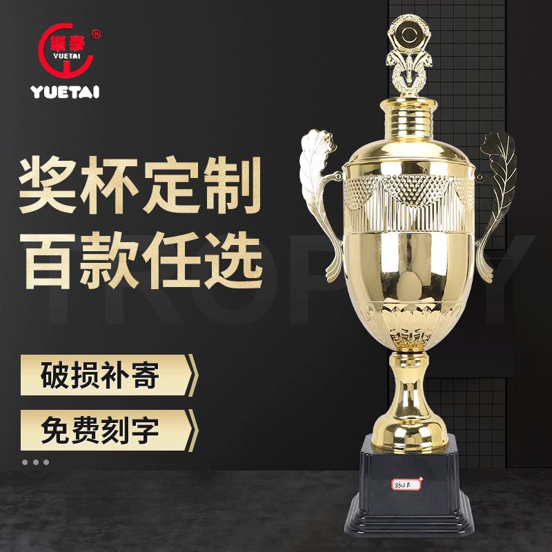 金泰金属大奖杯专业制做 8802款运动会比赛个人团队创意金属奖杯